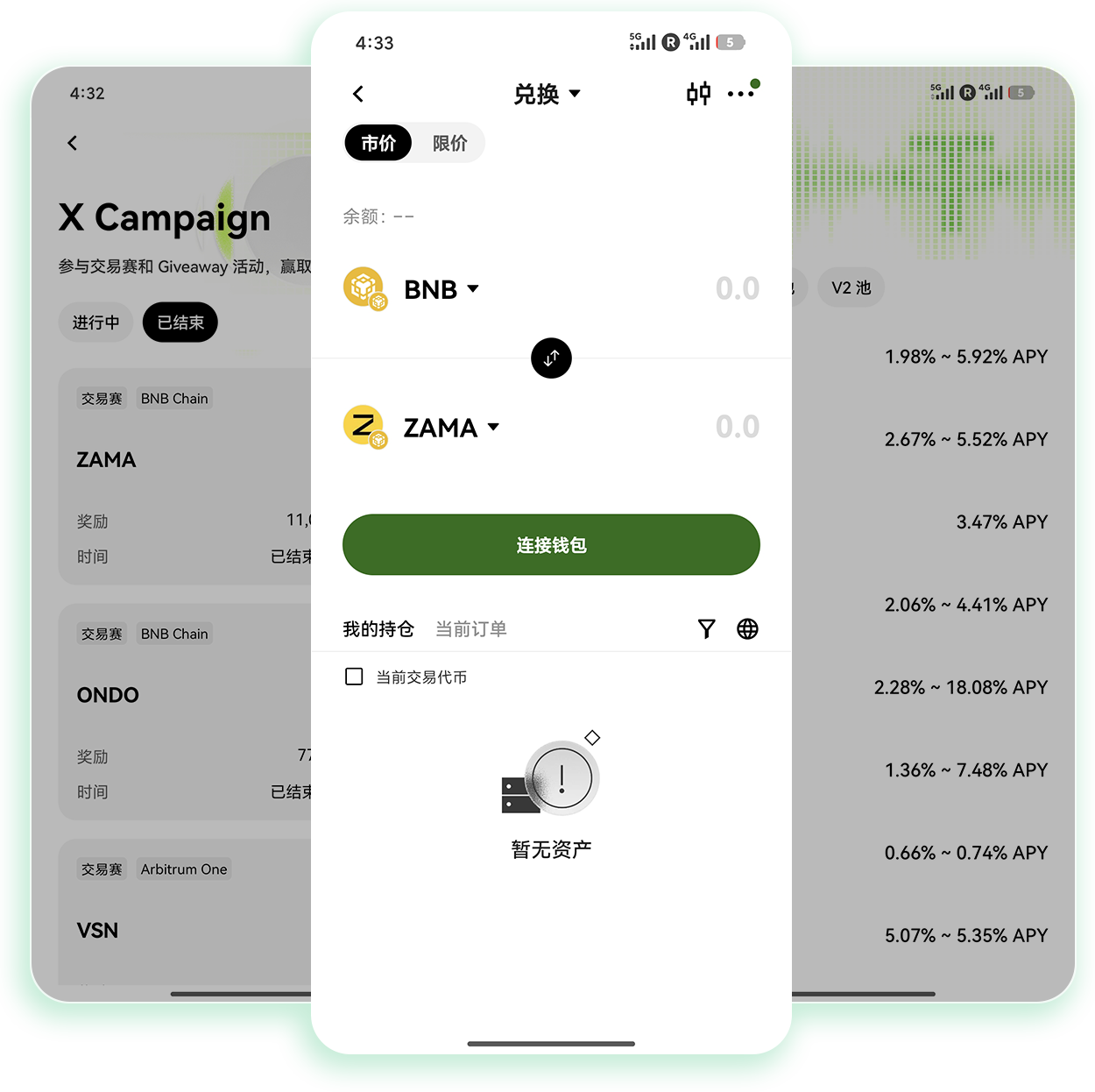 欧yi网址登录 多设备切换时交易账户安全登录操作指南